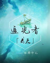 ��JY��׷���ߣ�H��