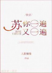 ����һ����һ��[�촩]