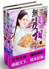 ����Ů��