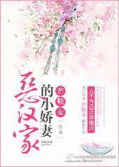 �񺺼ҵ�С����