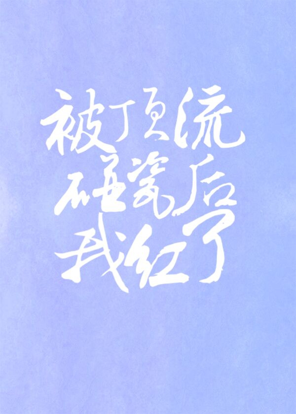 ���������ɺ��Һ���[����Ȧ]