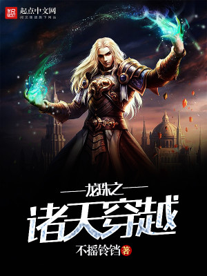 ����֮���촩Խ