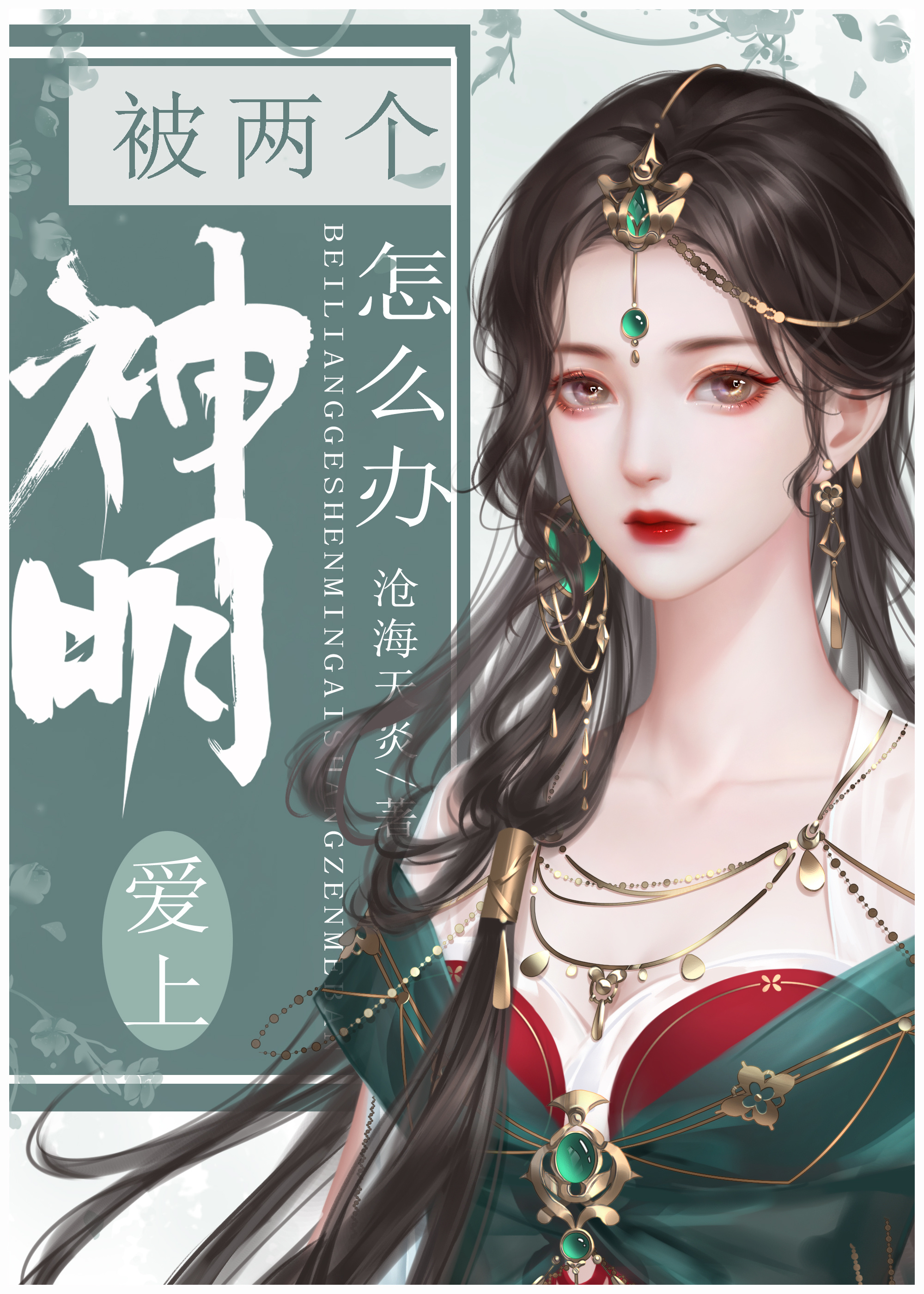 ����������������ô��