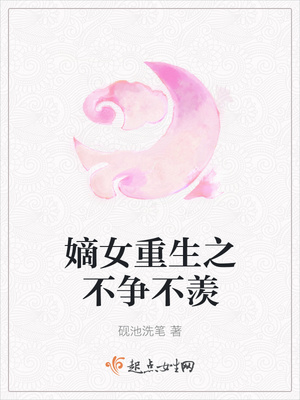 ��Ů����֮��������