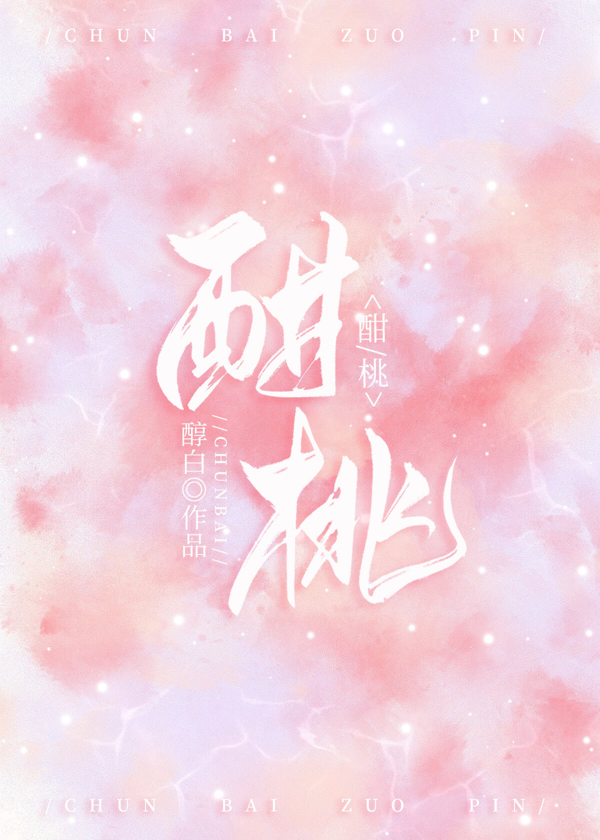 ͬ������