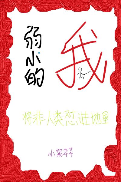 [����]��С���ҽ���������������