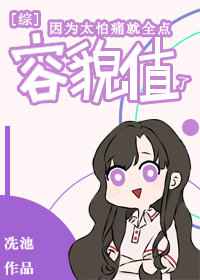 [����]��Ϊ̫��ʹ��ȫ����òֵ��