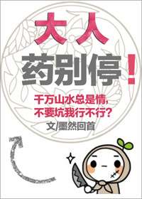 ����ҩ��ͣ