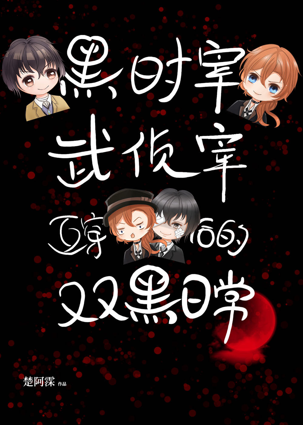 [����]��ʱ���������׻������˫���ճ�