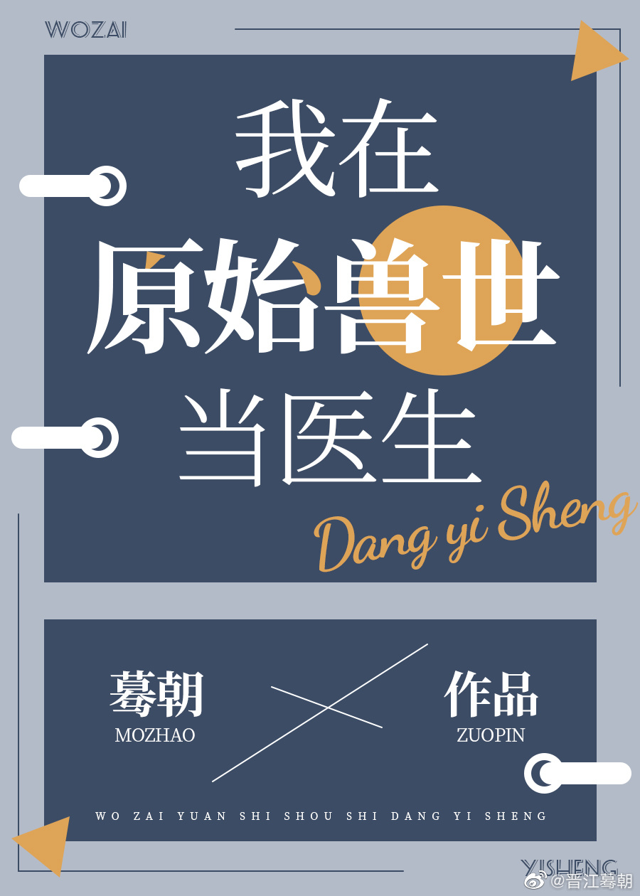 ����ԭʼ������ҽ��