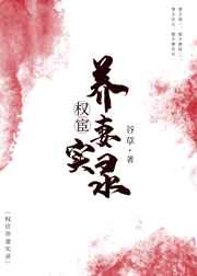 Ȩ������ʵ¼