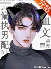 �ܱ���Ѫ��ƫִ���俴��[�촩]