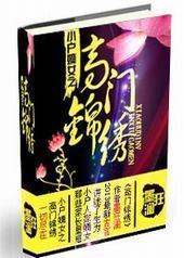 С����Ů֮���Ž���