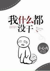 ��ʲô��û��[�촩]