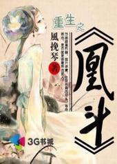 ����֮�˶�