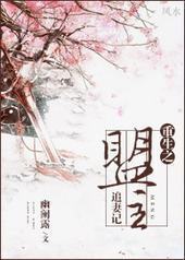 ����֮����׷�޼�