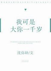 �ҿ��Ǵ���һǧ��