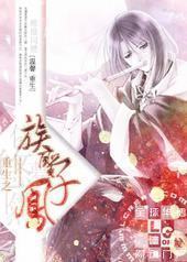 ����֮����ʥ��