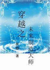 ��Խ֮δ�������ʦ