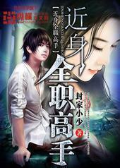 ����ȫְ����