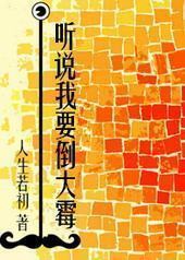 ��˵��Ҫ����ù