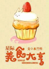 �Ǽ���ʳ���