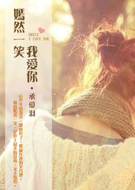 ��ȻһЦ�Ұ���