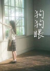 �����ۣ�У԰1v1h��