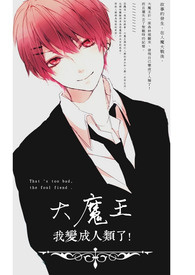 ��ħ���ұ��������!