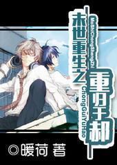 ĩ������֮�ع��ں�