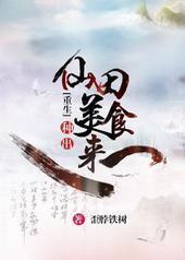 �����ֳ���ʳ��[����]