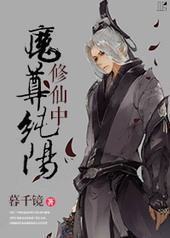 ����ħ��������