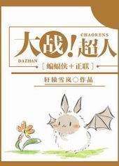 [��Ӱ]��ս������