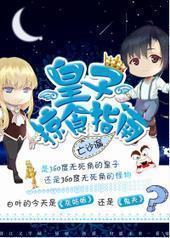 ������ʳָ��