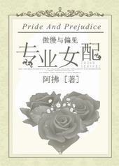 [������ƫ��]רҵŮ��