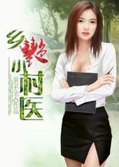 ����С��ҽ