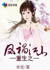 ����֮�����ɽ