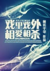 Ϸ��Ϸ�⣬�మ��ɱ