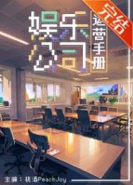 ���ֹ�˾��Ӫ�ֲ�[��Ӫ]