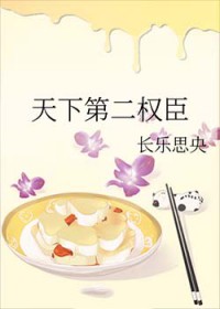 ���µڶ�Ȩ��