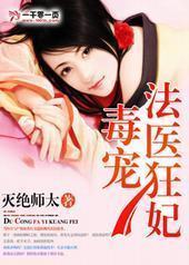 ���跨ҽ����