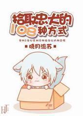 ʰȡ��Ȯ��108�ַ�ʽ