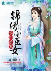 ���Ž��裺����СҽŮ