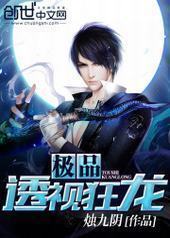 ��Ʒ͸�ӿ���