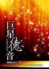 ���ǵ���[�Ŵ���]