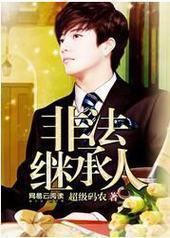 �Ƿ��̳���