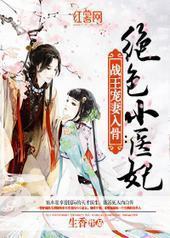 ս��������ǣ���ɫСҽ��