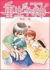 �����ɴ���[ȫϢδ��]