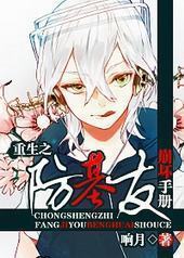 ����֮�����ѱ����ֲ�