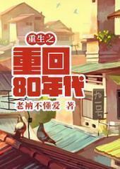 ����֮�ػ�80���